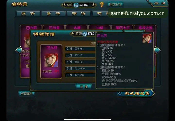 爱游戏app平台热门活动评测与新手参与全攻略