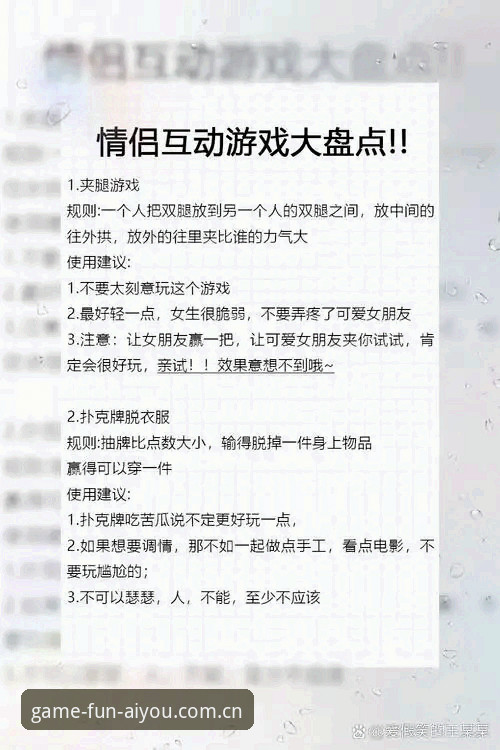 爱游戏怎么玩 爱游戏平台玩法指南最新动态:深度解析爱游戏怎么玩的完整攻略