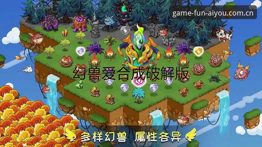爱游戏注册礼遇安卓版 爱游戏app平台新手礼遇完整指南:注册激活与安卓版使用全解析