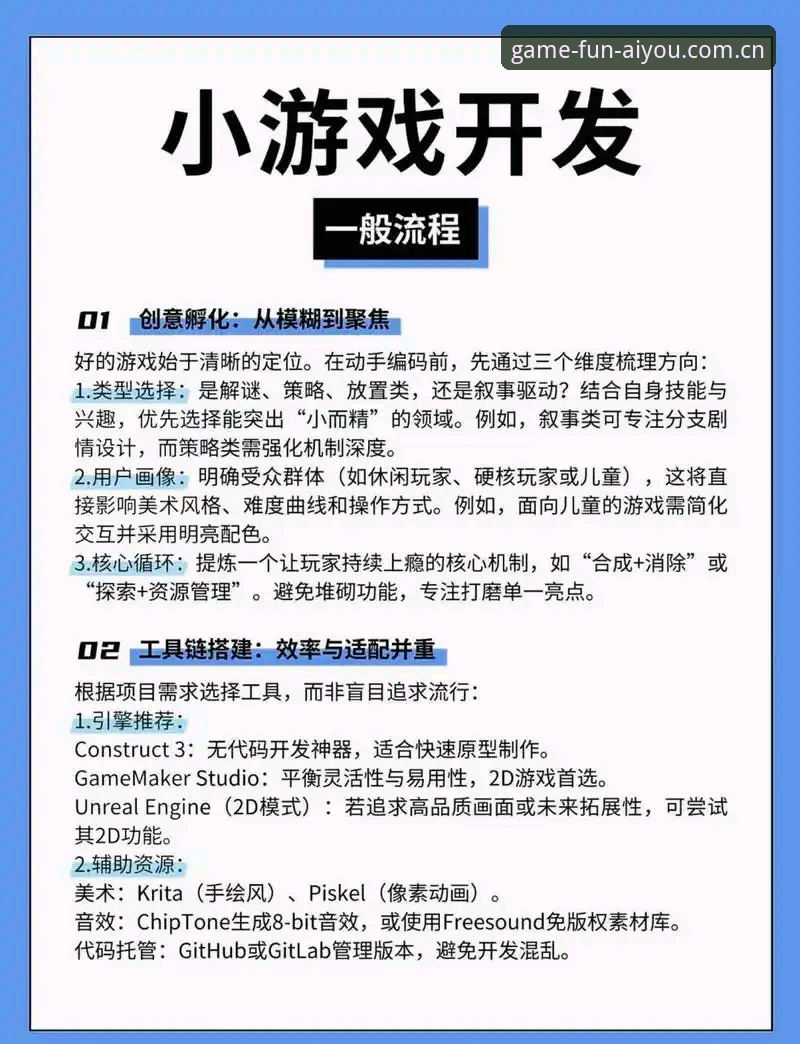 爱游戏娱乐平台如何重塑用户的数字娱乐体验？