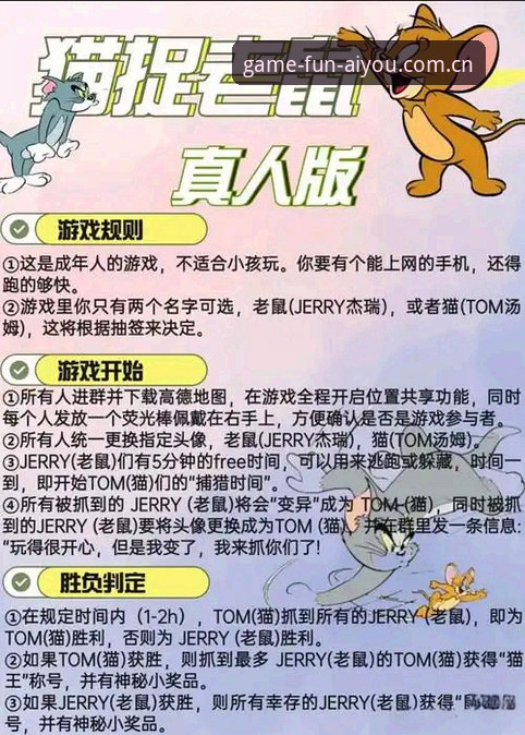爱游戏热门活动安全吗 爱游戏热门活动安全吗?真实体验与风险控制全面对比