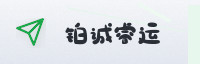 合作伙伴